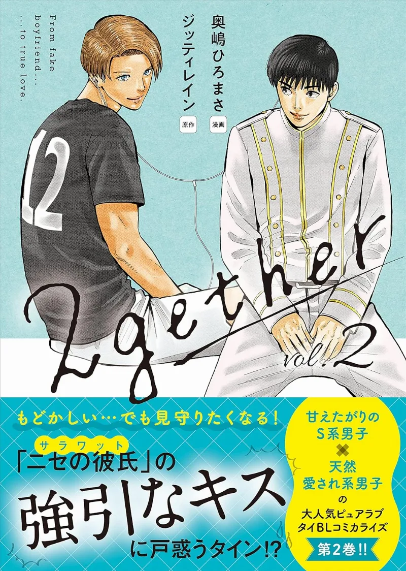 Volume 02