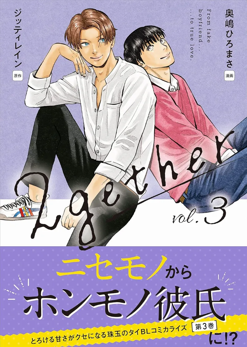 Volume 03