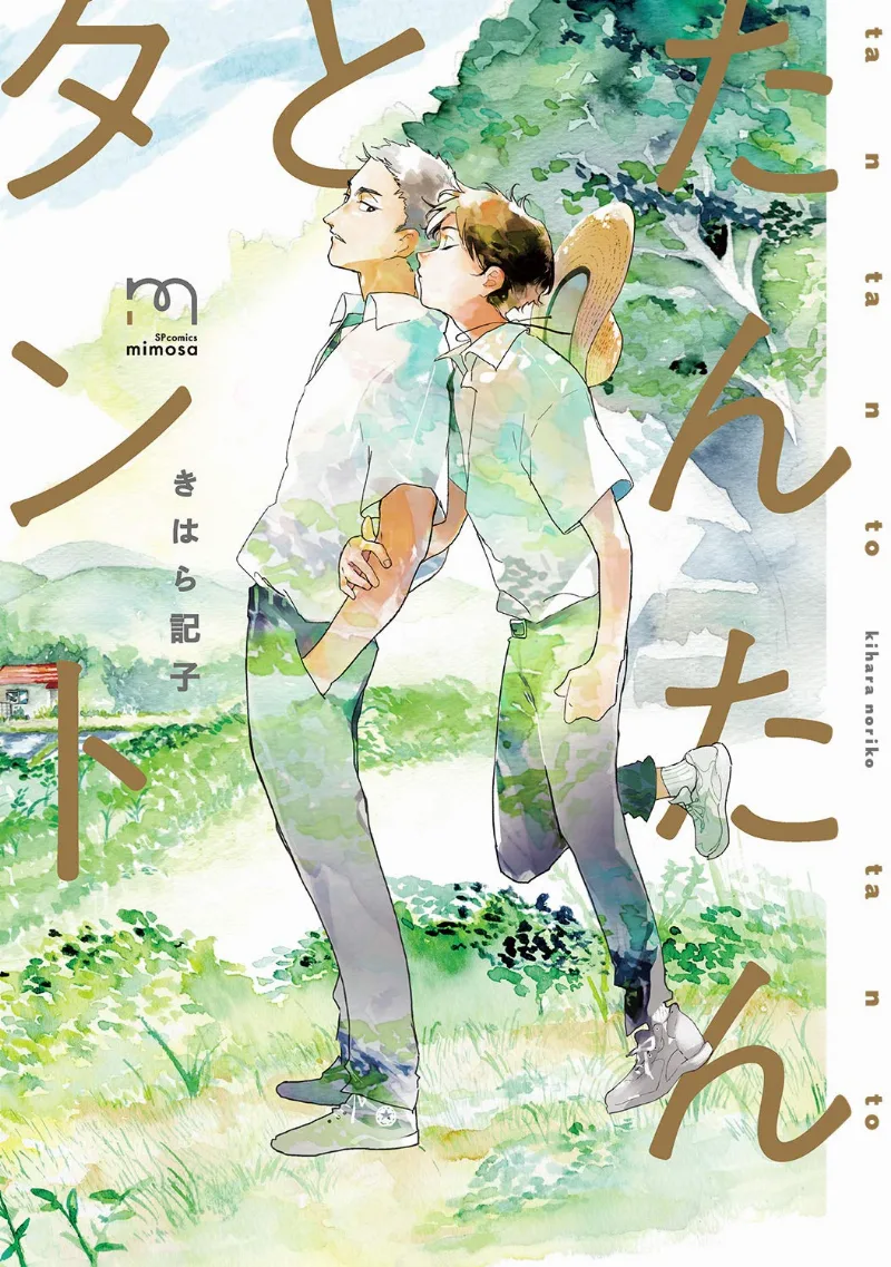 Volume 01