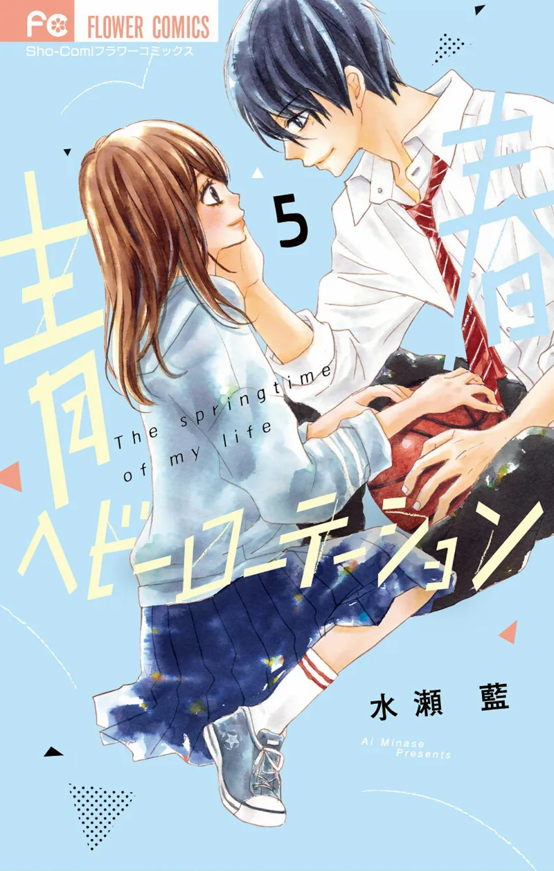 Volume 05