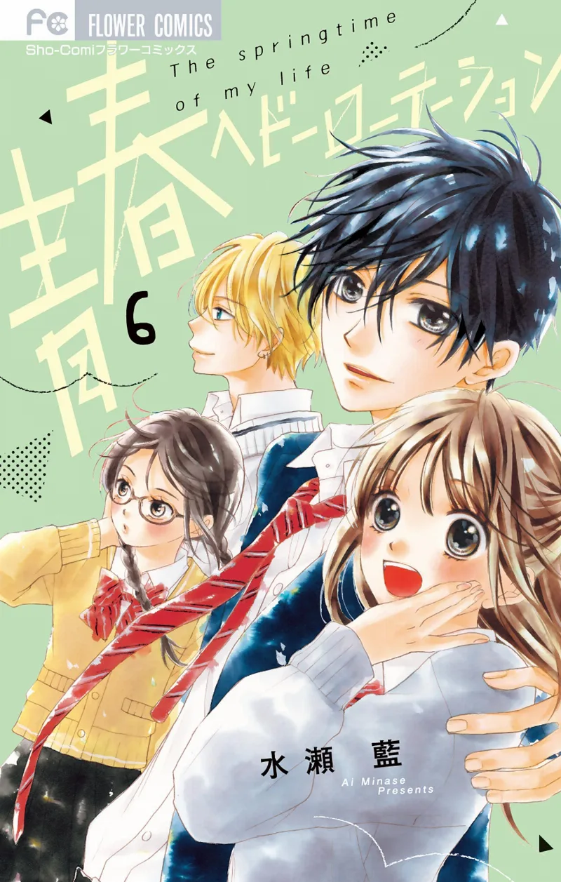 Volume 06
