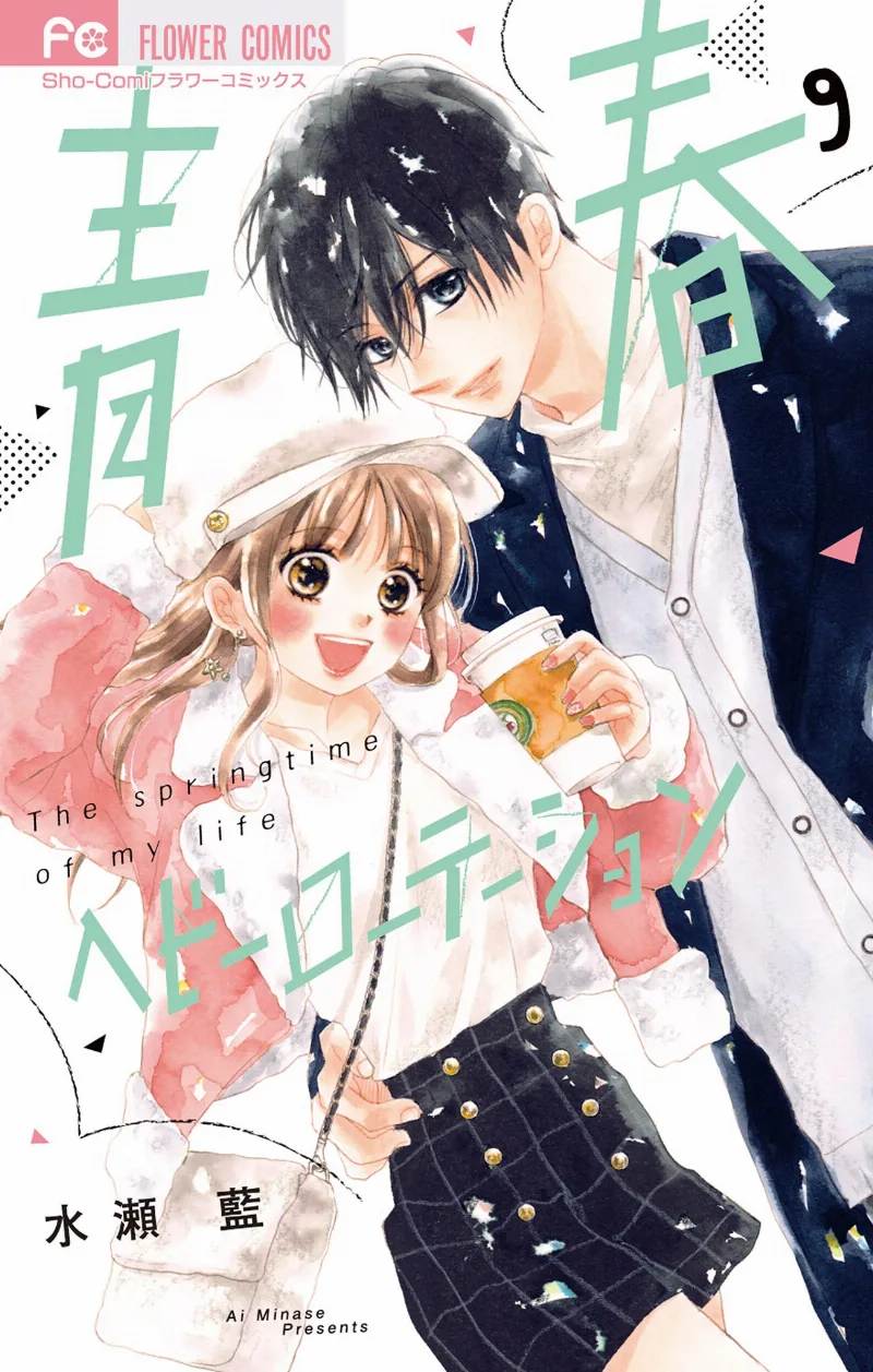 Volume 09