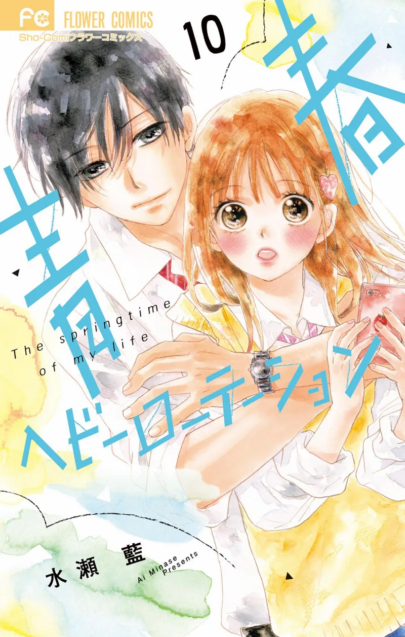 Volume 10