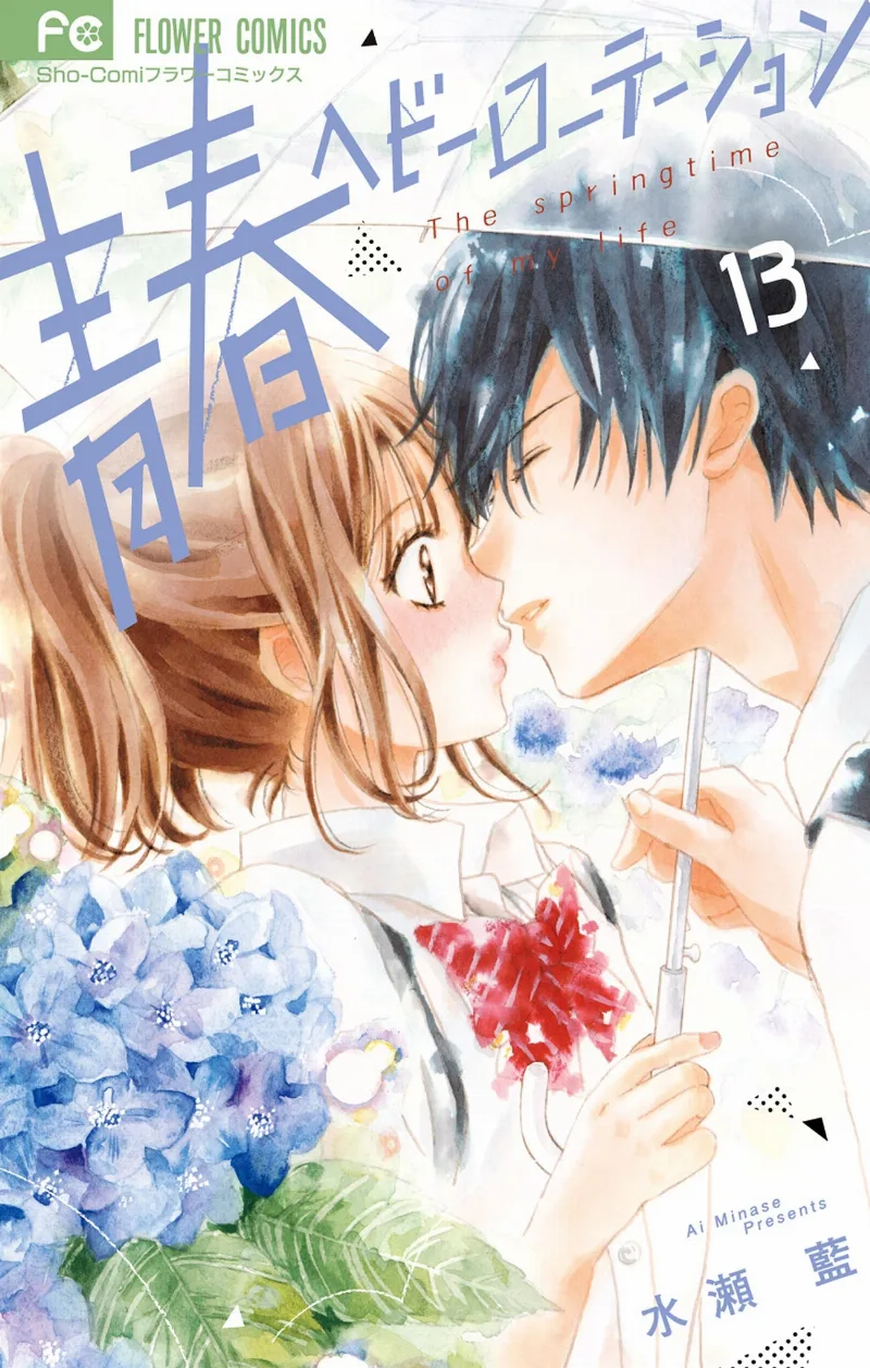 Volume 13