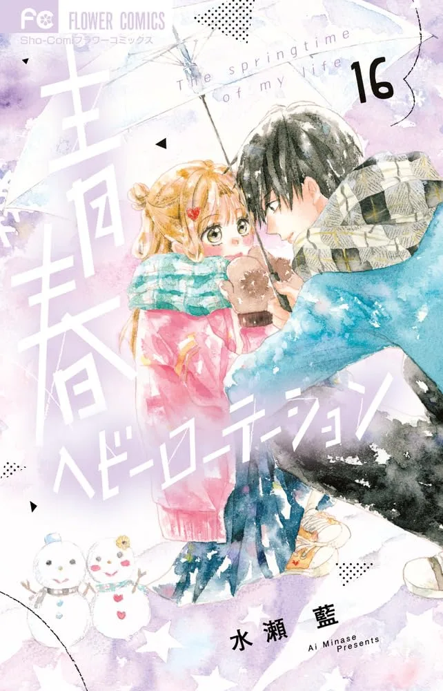 Volume 16