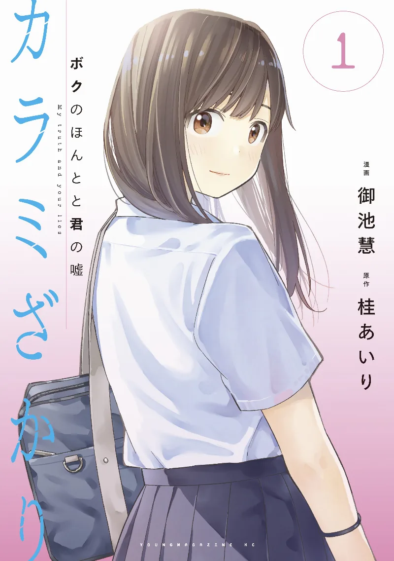 Volume 01