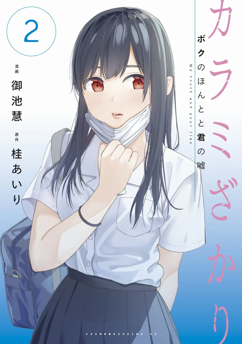 Volume 02