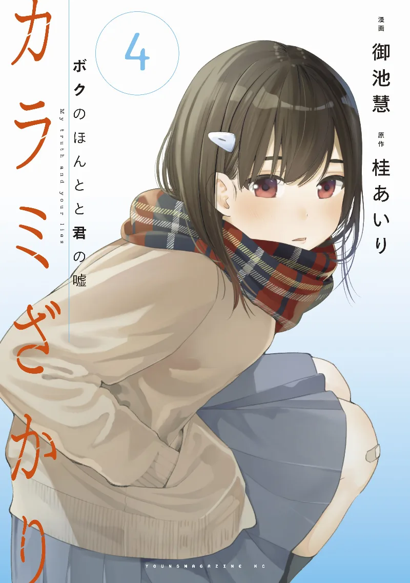 Volume 04