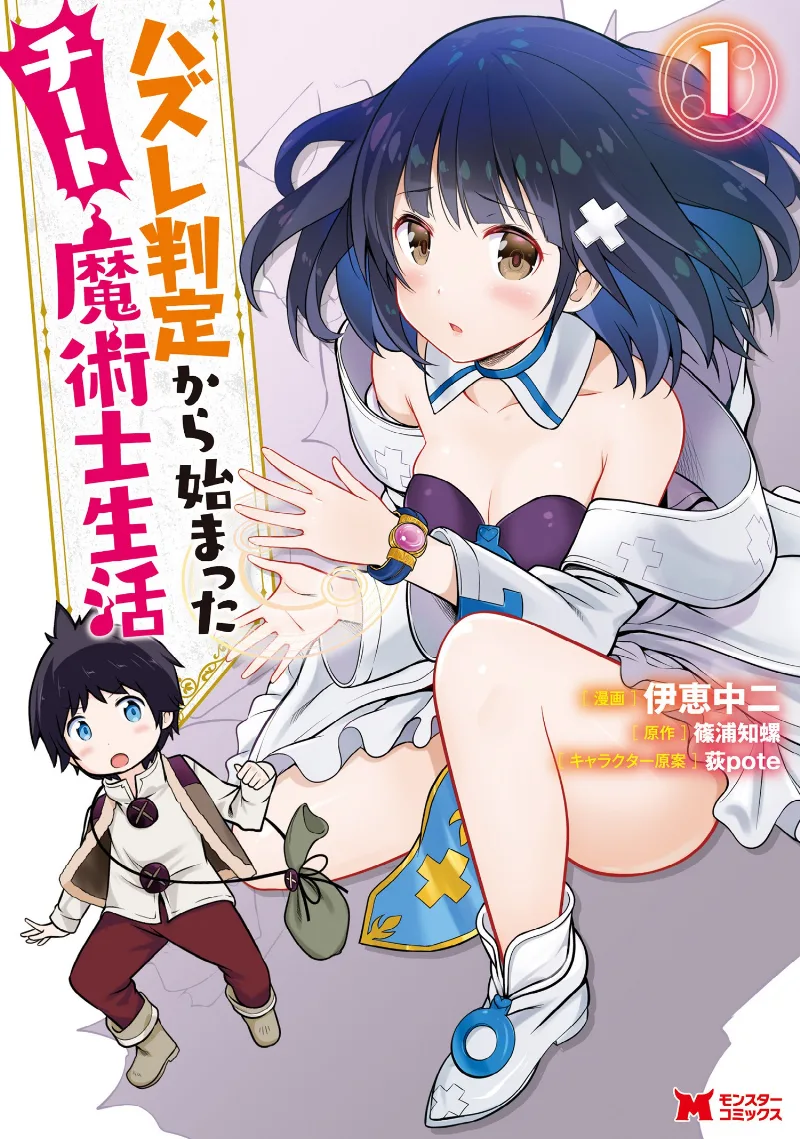 Volume 01