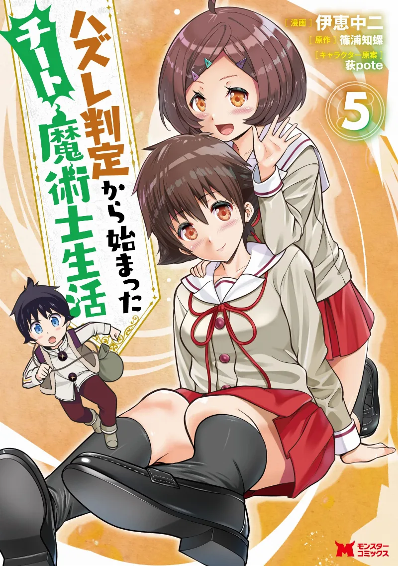 Volume 05