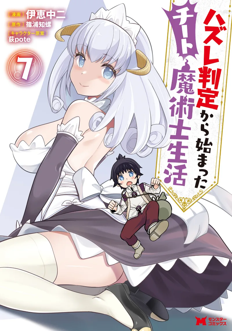 Volume 07
