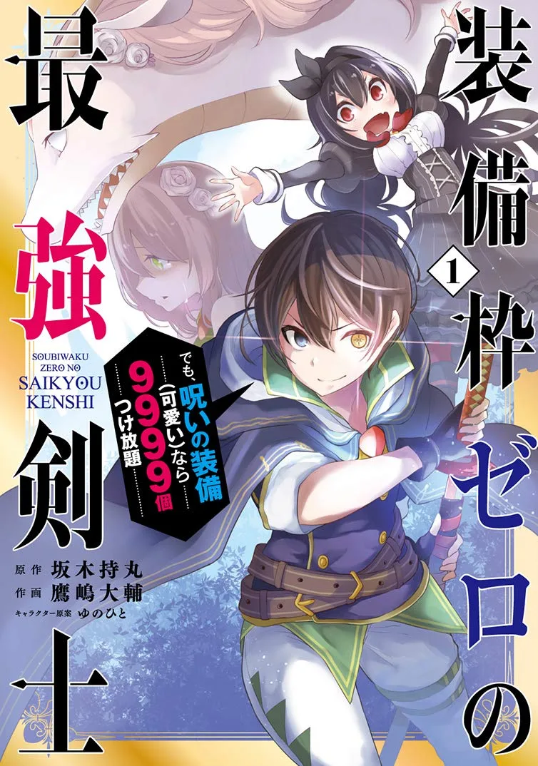 Volume 01