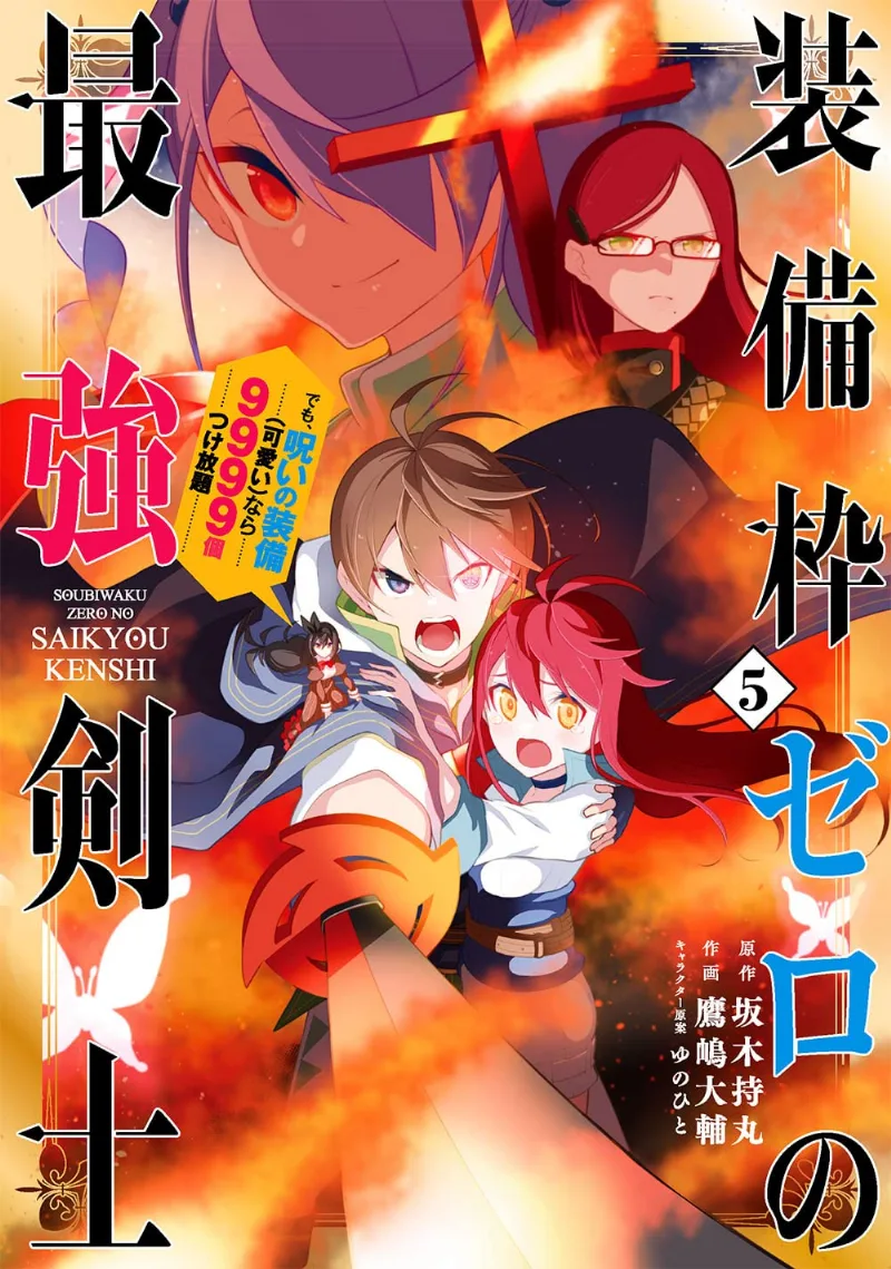 Volume 05