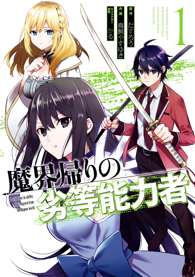 Volume 01