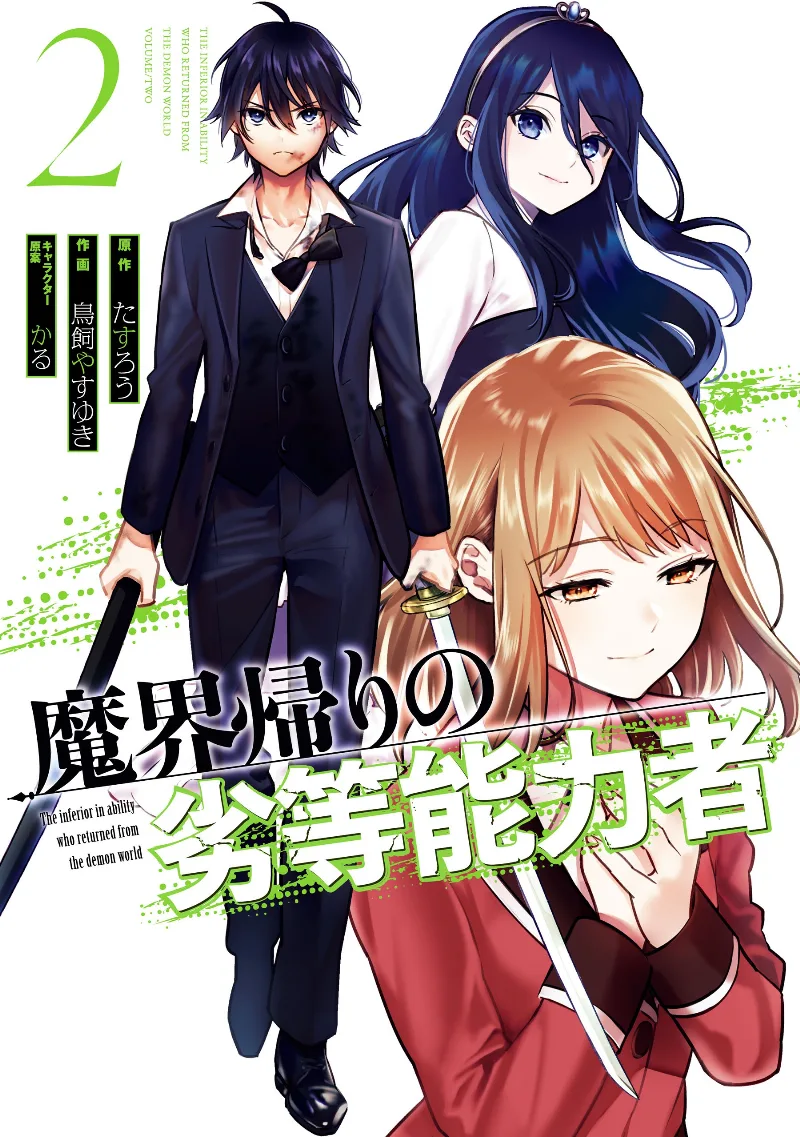 Volume 02