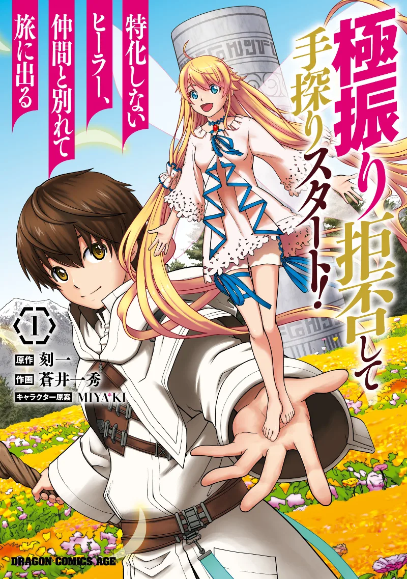 Volume 01