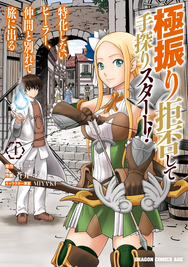 Volume 04