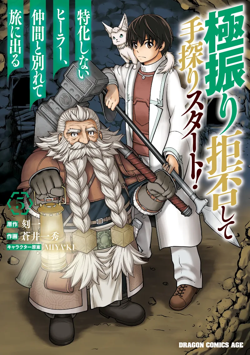 Volume 05