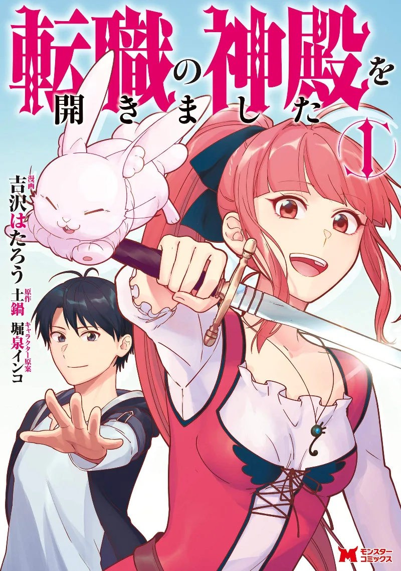 Volume 01
