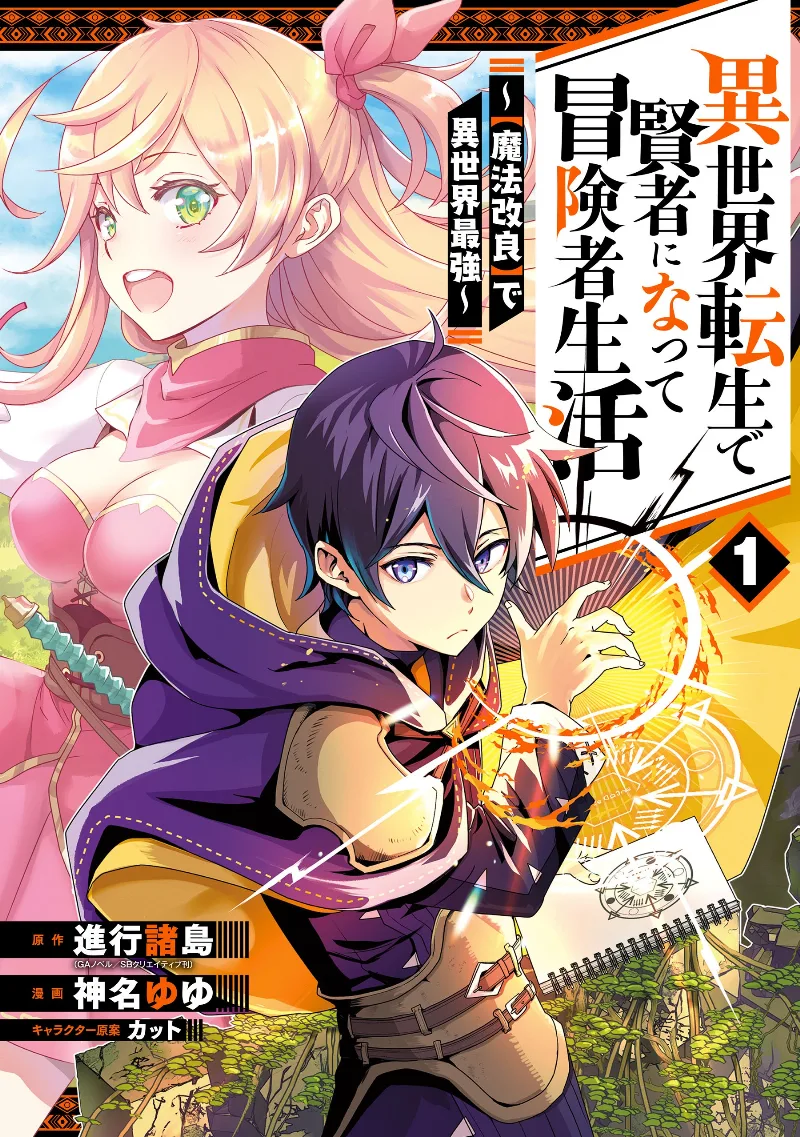 Volume 01