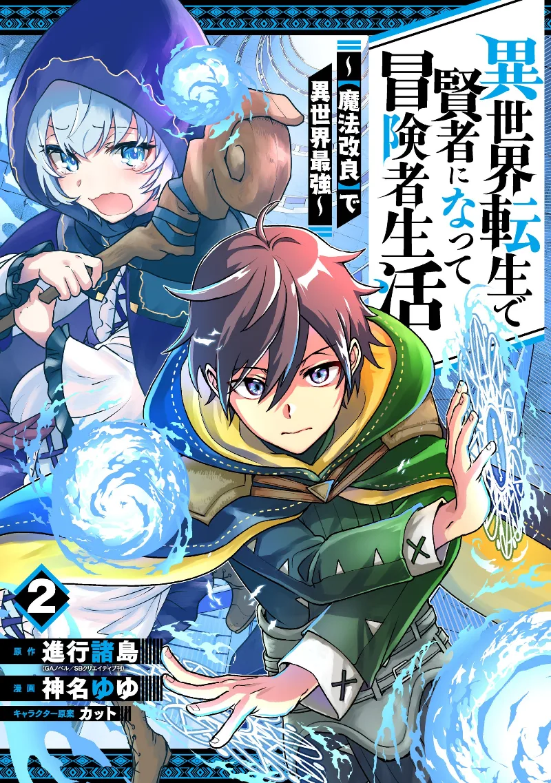 Volume 02