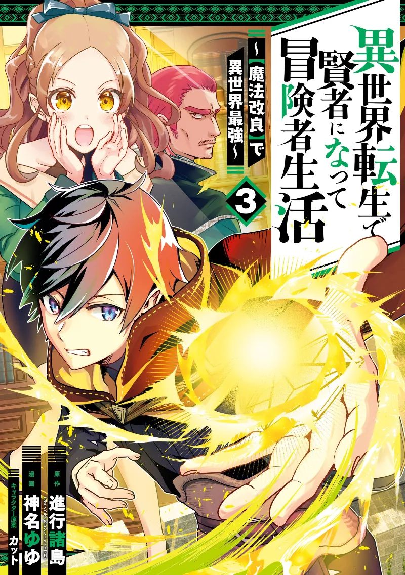 Volume 03
