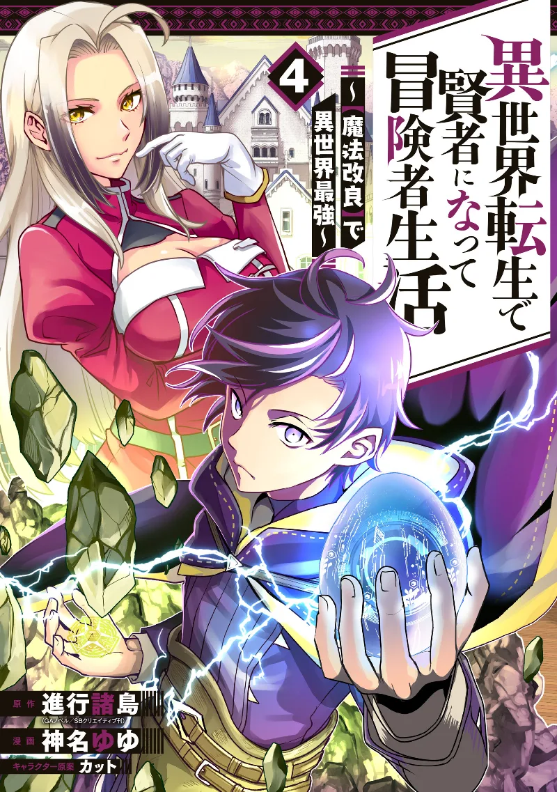 Volume 04