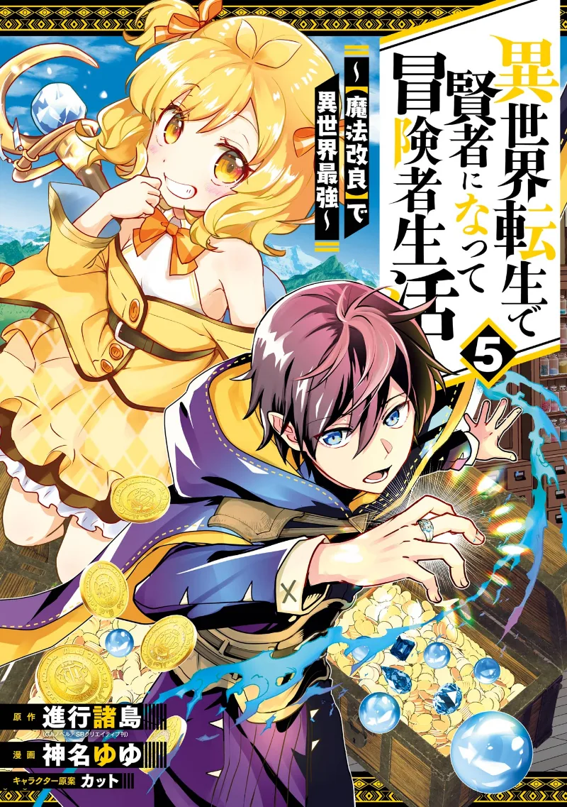 Volume 05