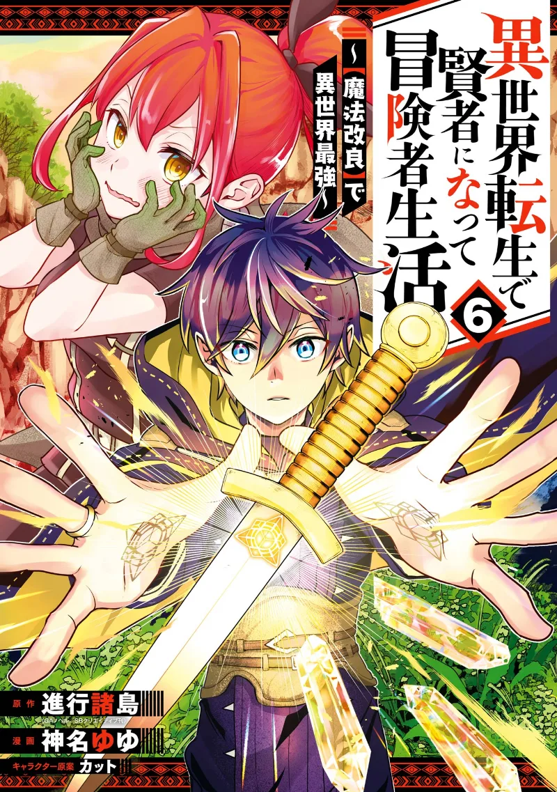 Volume 06