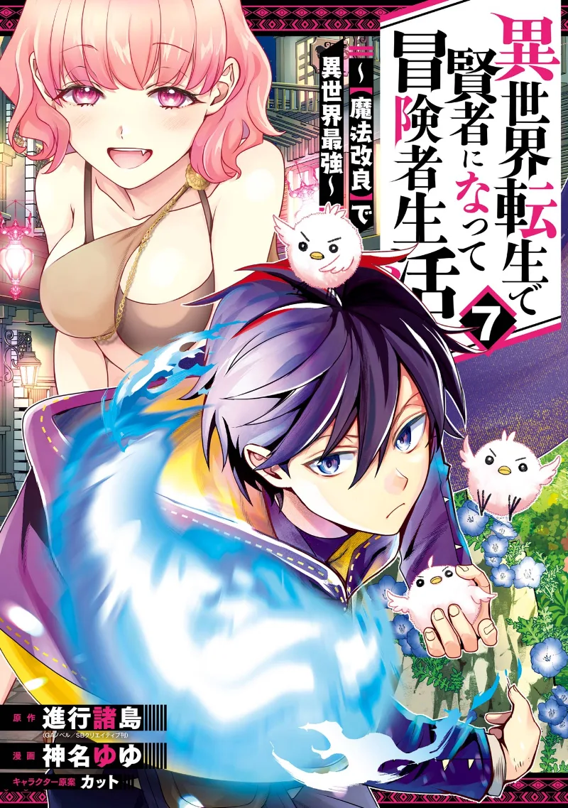 Volume 07