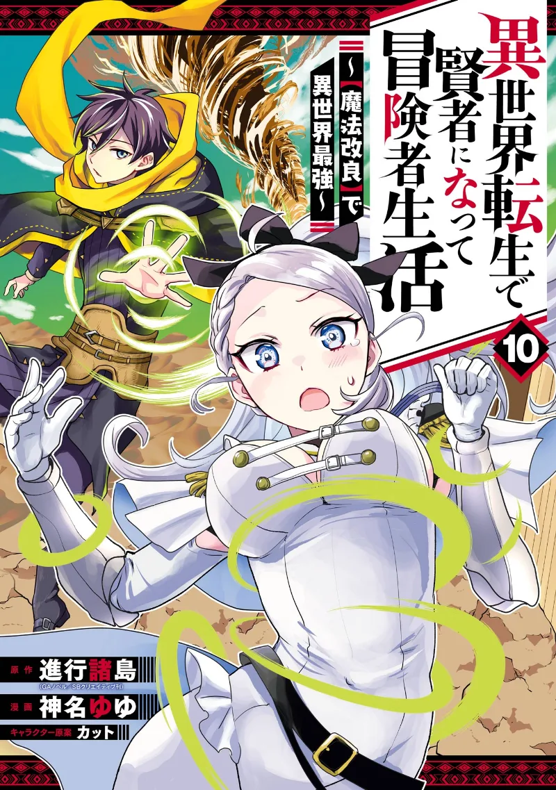 Volume 10