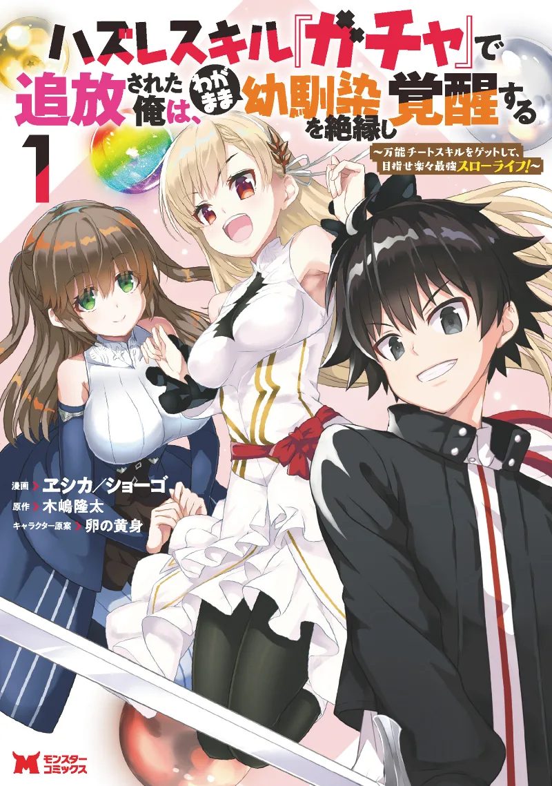 Volume 01