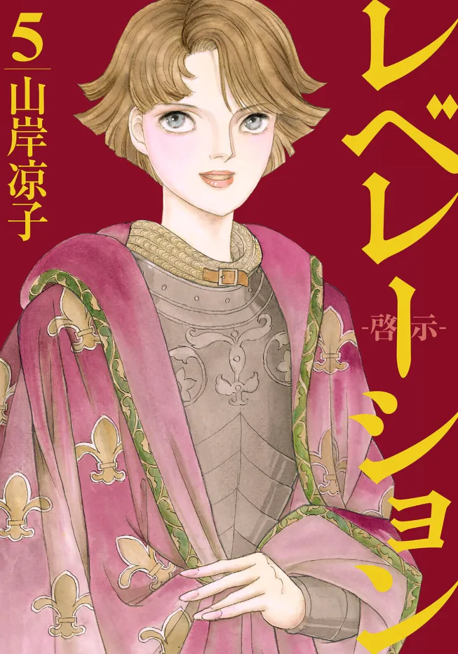 Volume 05