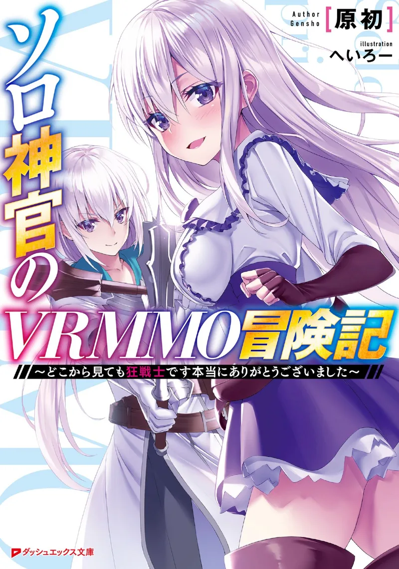 Volume 00