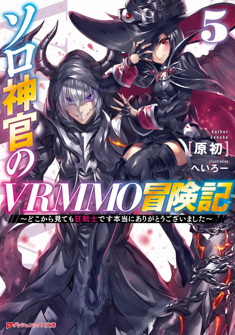 Volume 00.5