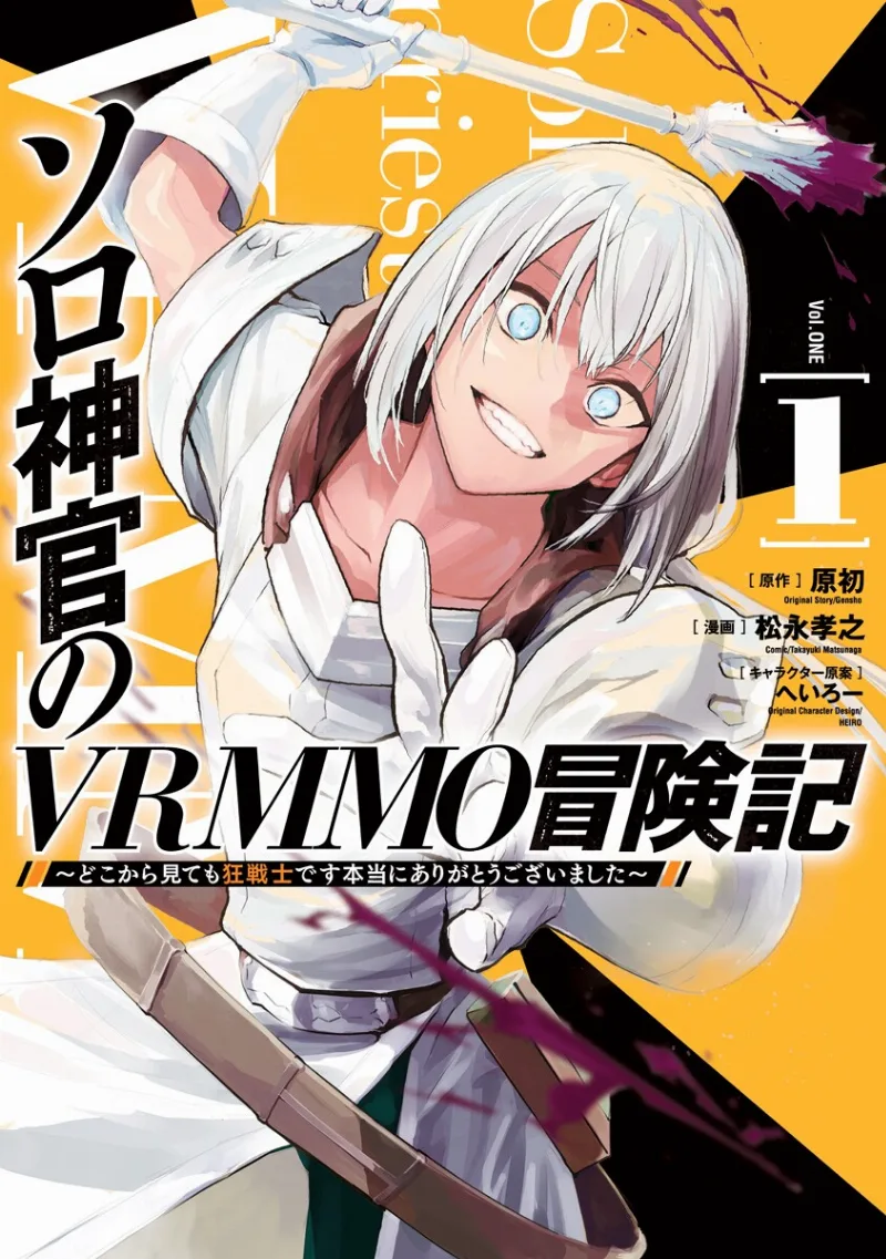 Volume 01