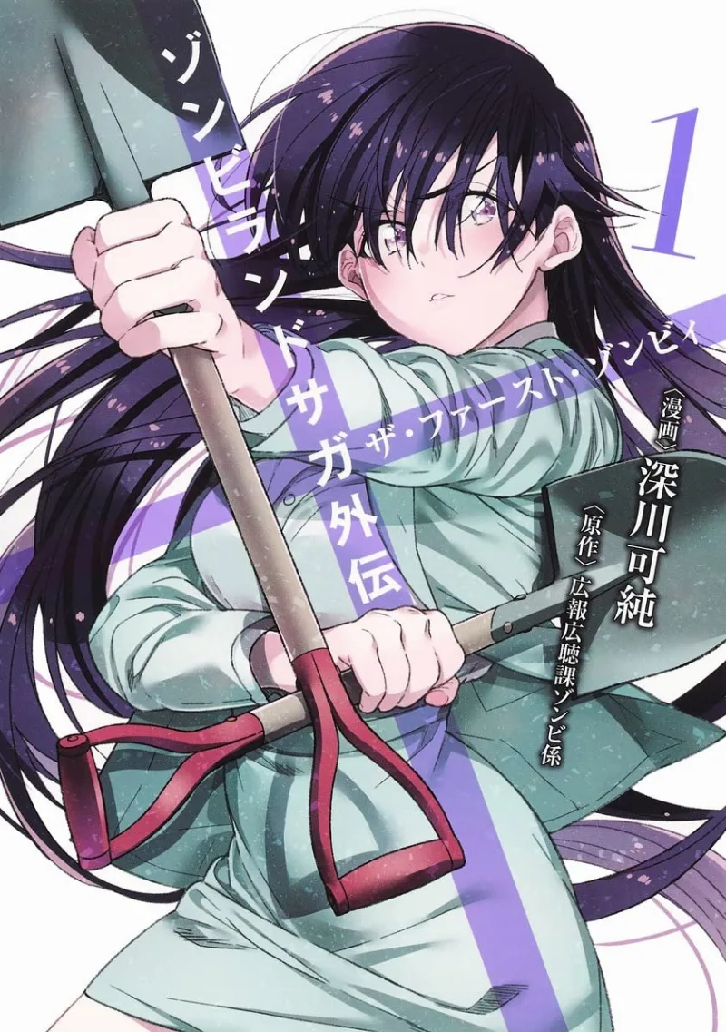 Volume 01