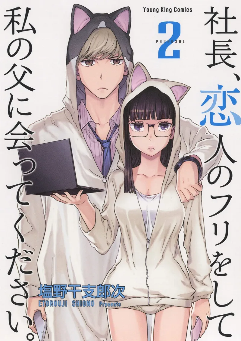 Volume 02