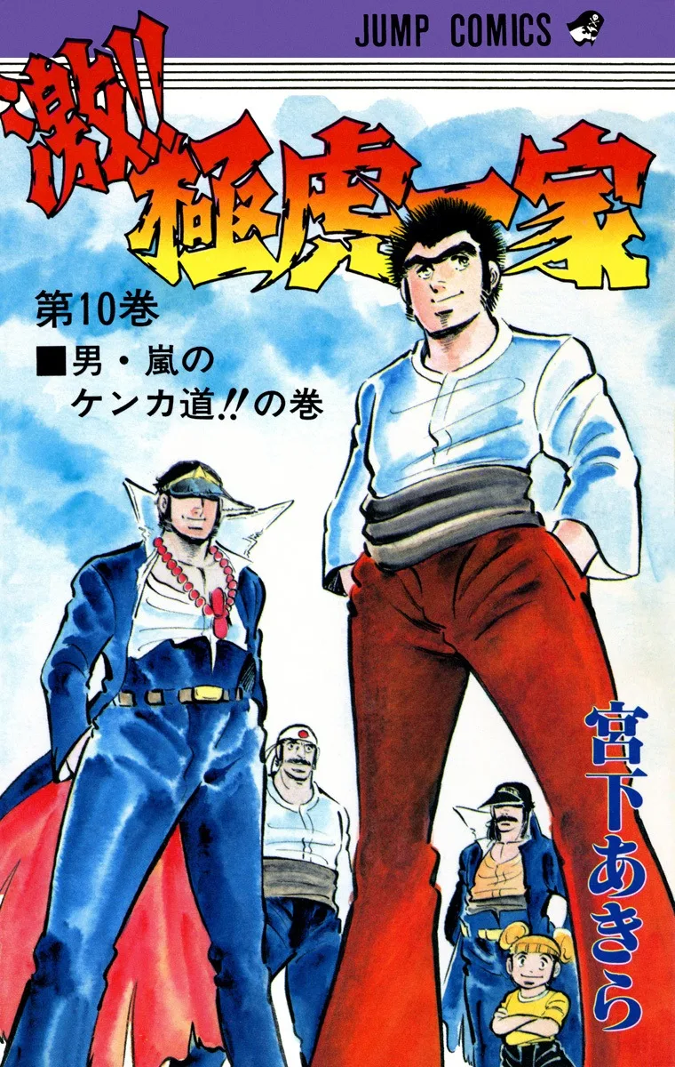 Volume 10
