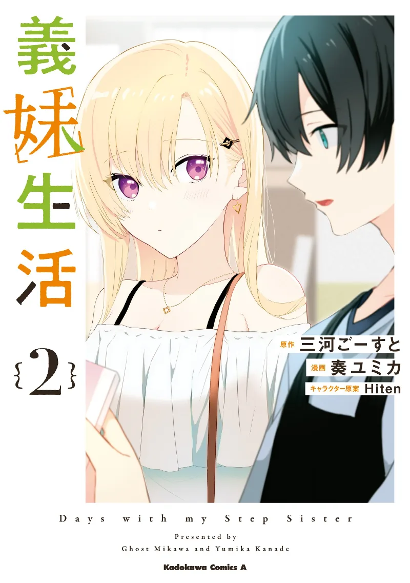 Volume 02