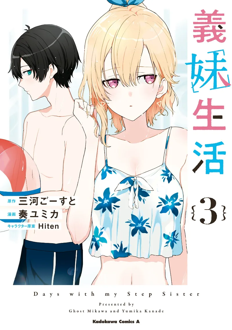 Volume 03