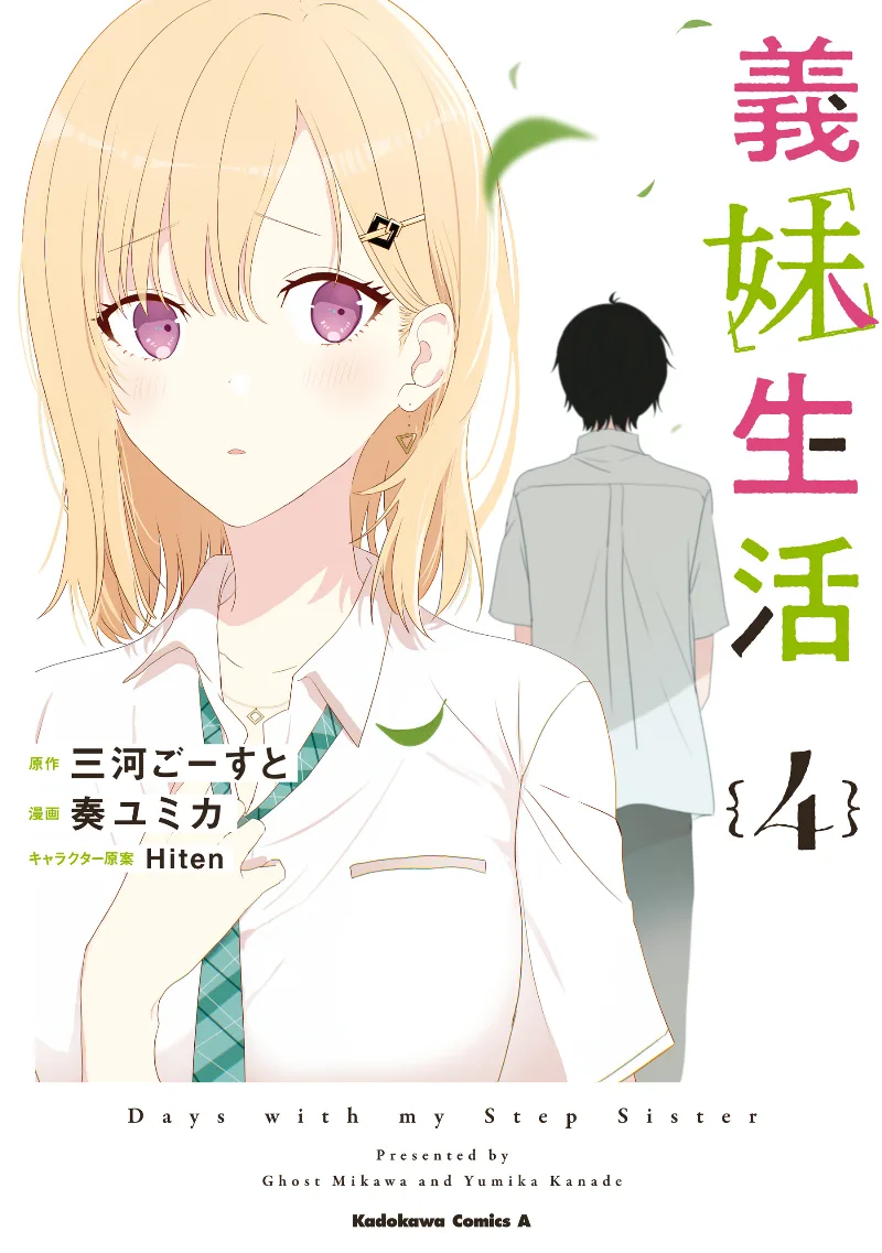 Volume 04