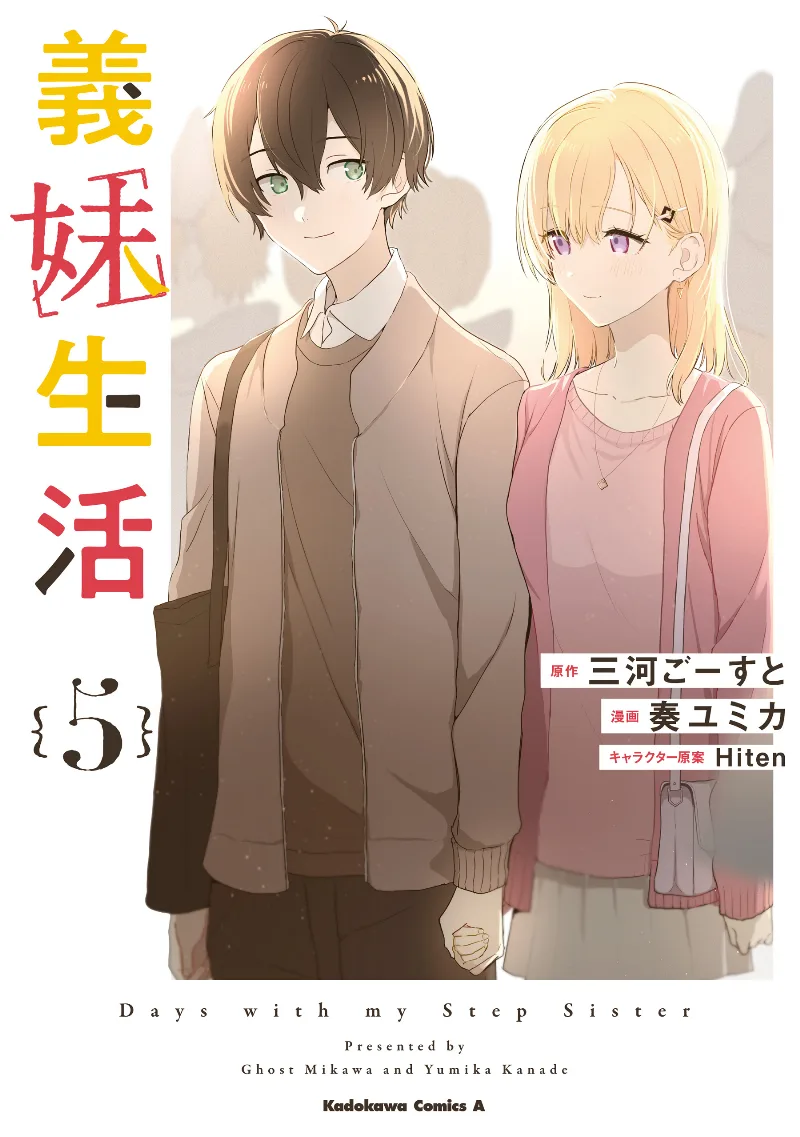 Volume 05