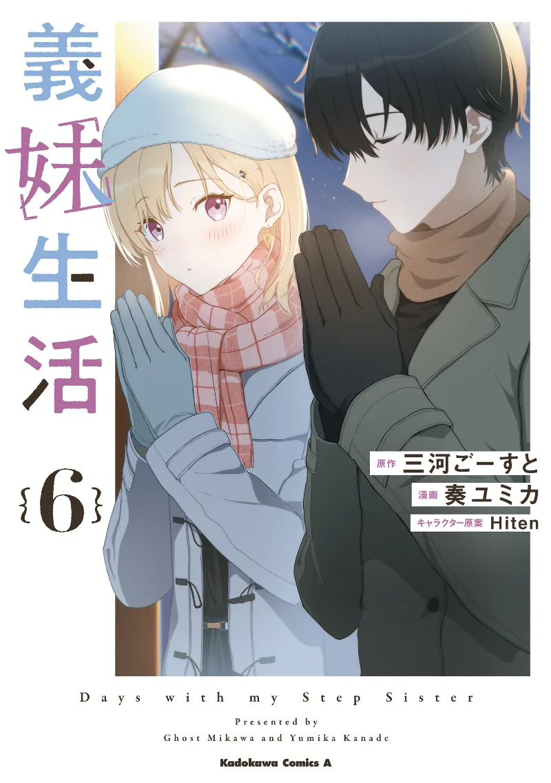 Volume 06