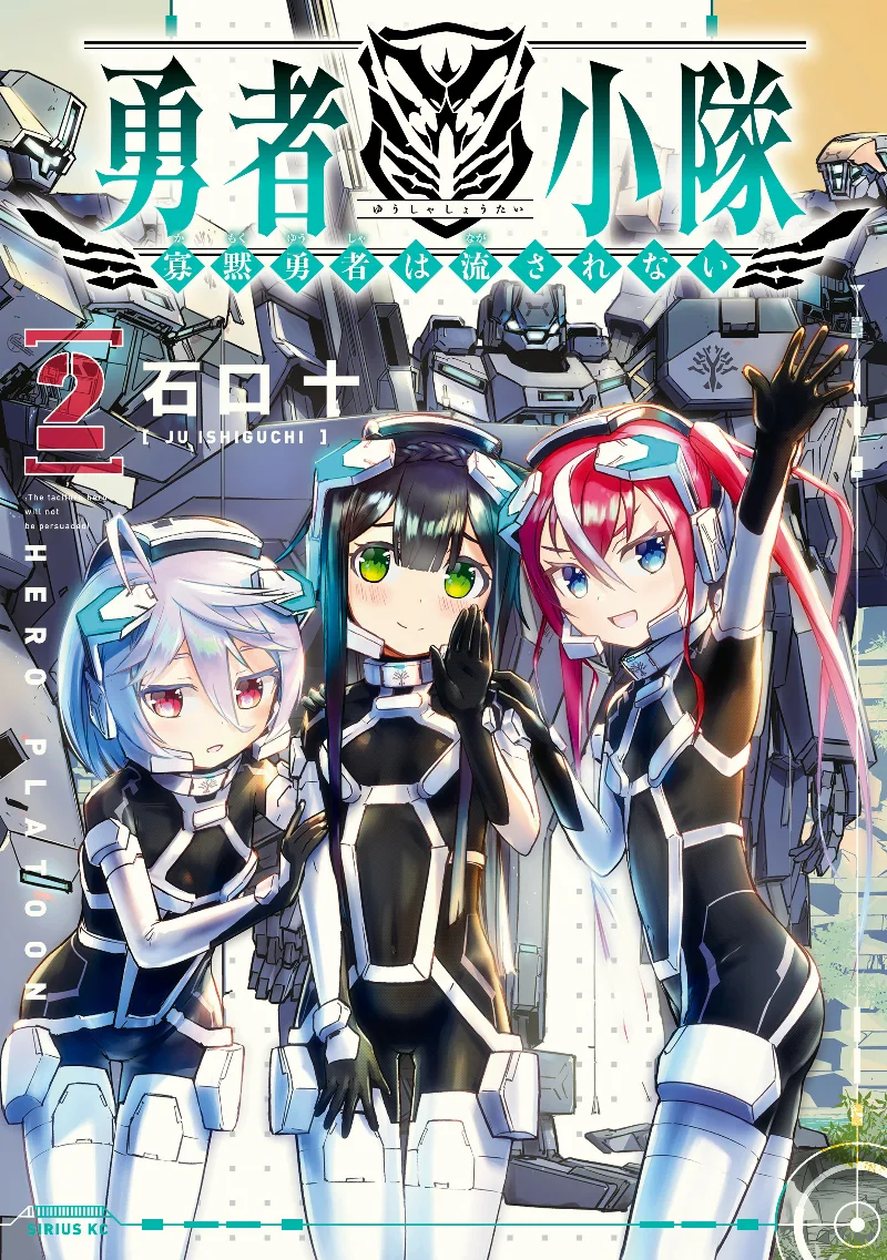 Volume 02