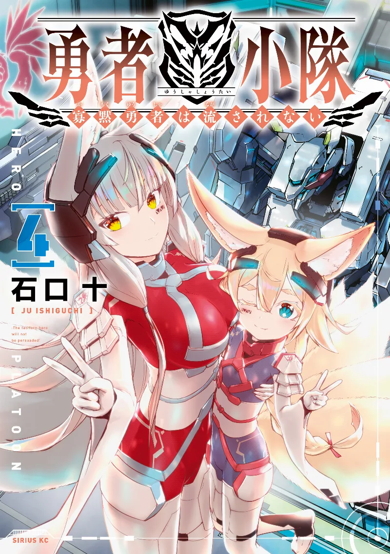 Volume 04