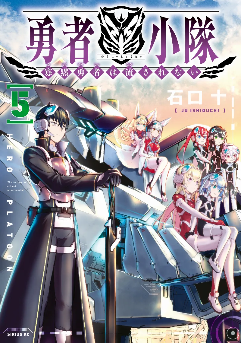 Volume 05