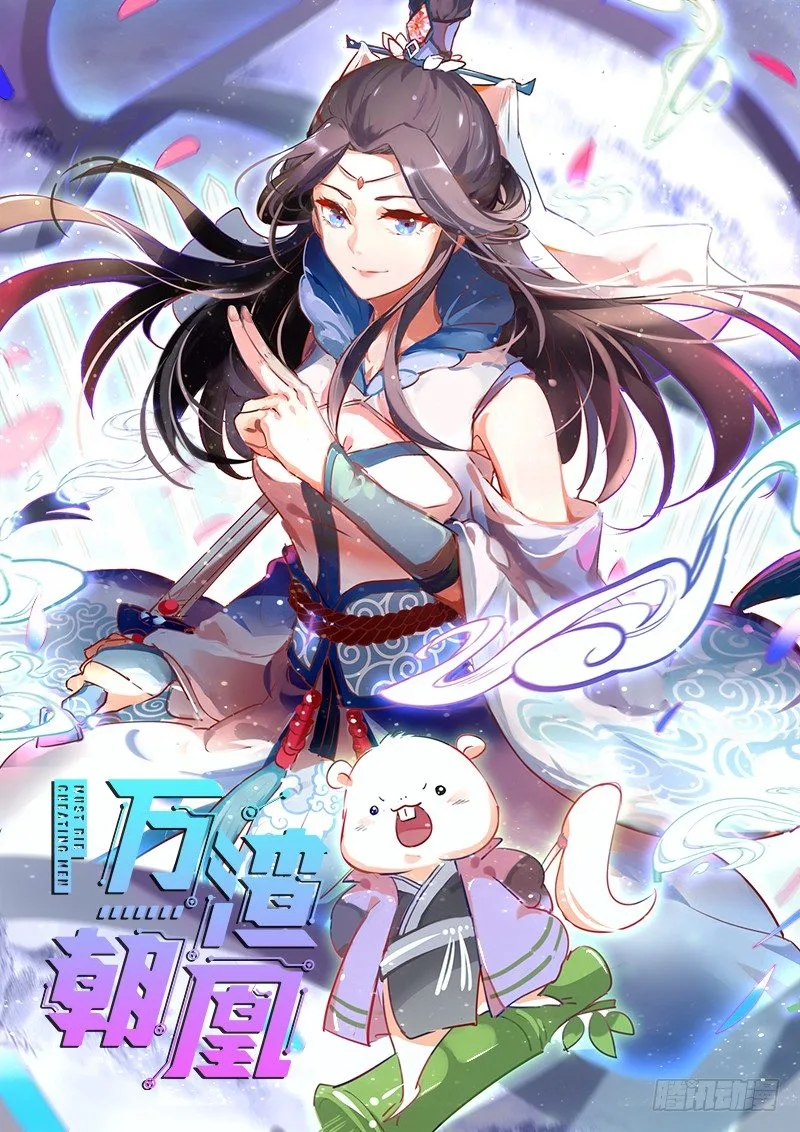 Volume 06