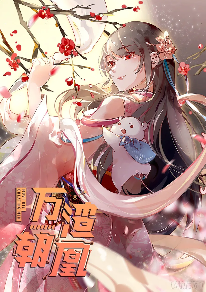 Volume 08