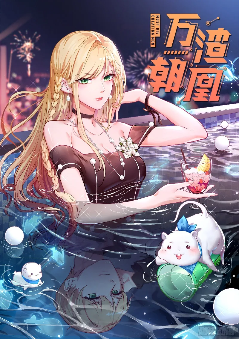 Volume 13